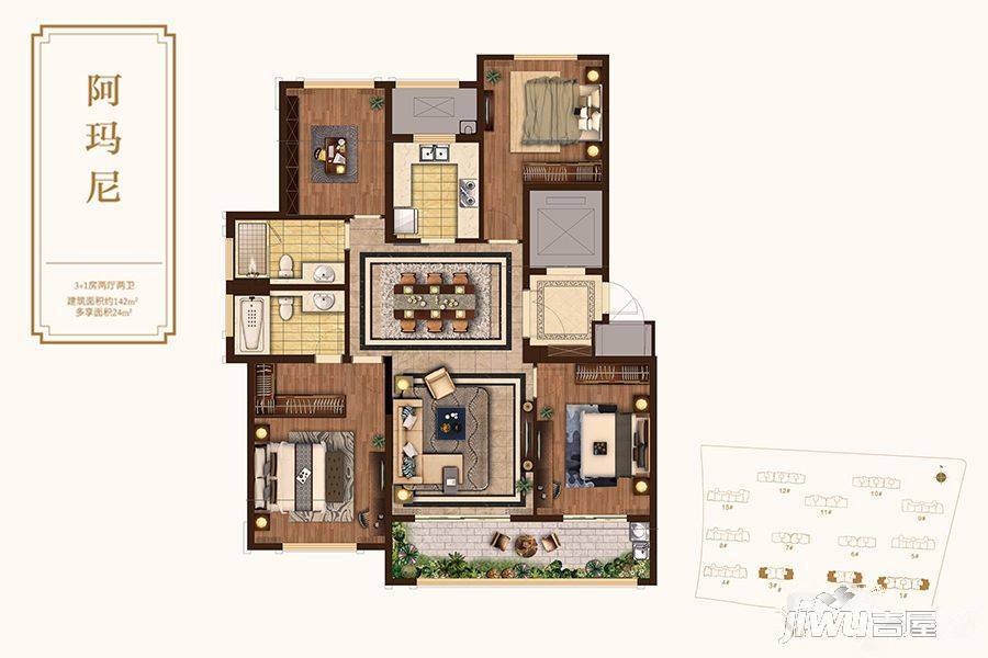 路劲铂隽4室2厅2卫142㎡户型图