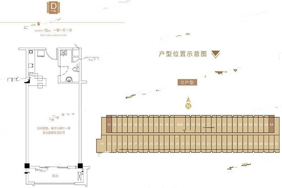 雅居乐星乐街星公寓户型图