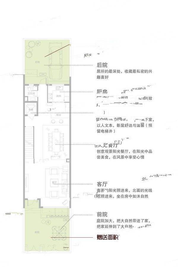 秀江南国墅4室2厅5卫245㎡户型图