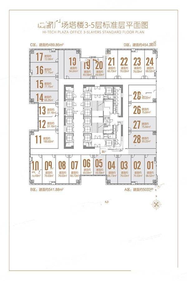 高新广场1室0厅0卫66.7㎡户型图