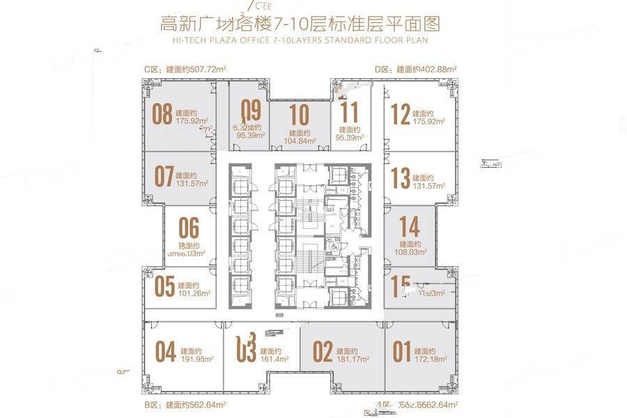 高新广场1室0厅0卫191.9㎡户型图