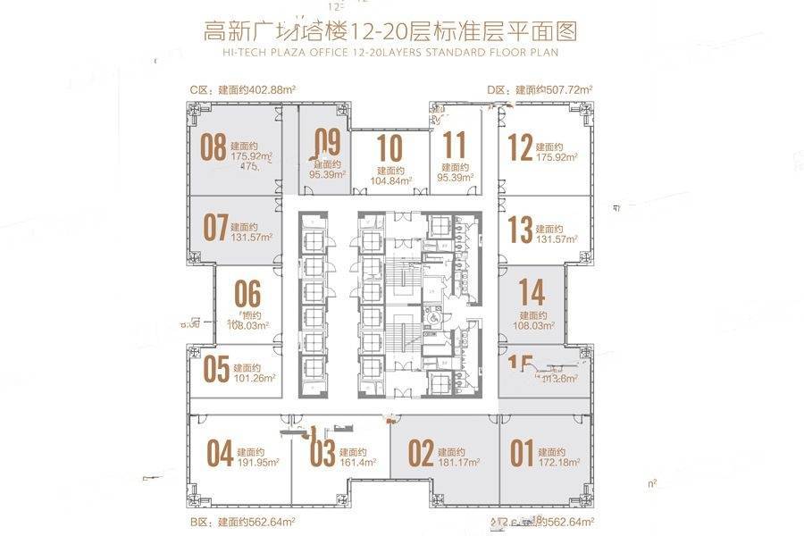 高新广场1室0厅0卫161㎡户型图