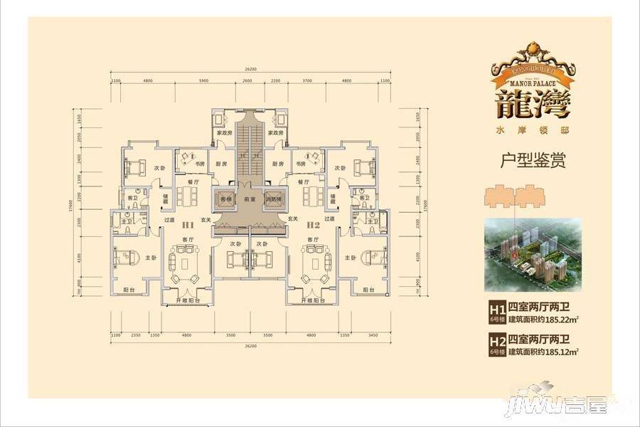 兰煜龙湾4室2厅2卫185.2㎡户型图