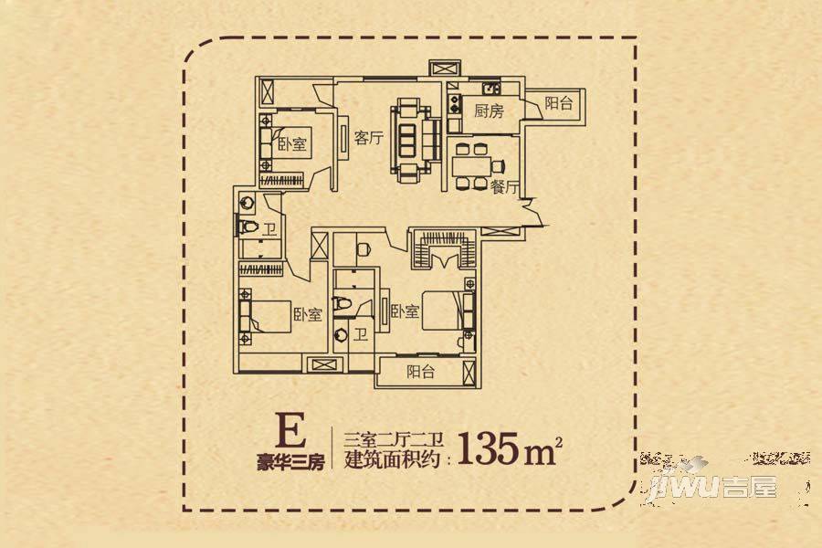 红星商业广场3室2厅2卫135㎡户型图