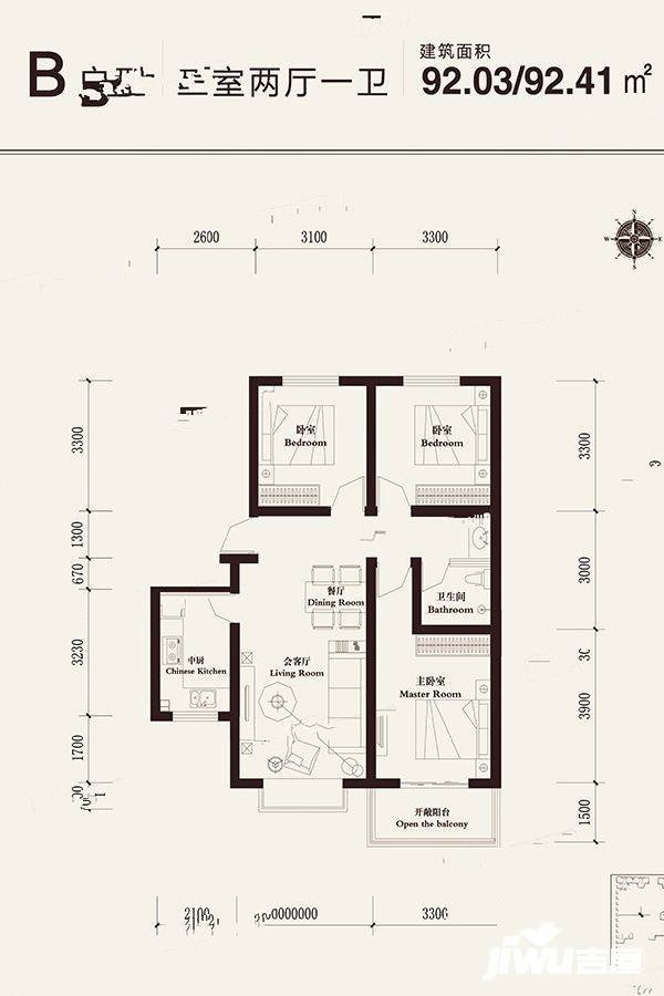 南域熙苑3室2厅1卫92㎡户型图