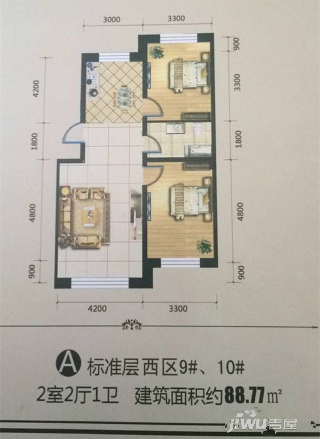 满洲里尚都国际2室2厅1卫88.8㎡户型图