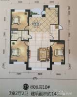 满洲里尚都国际3室2厅2卫148㎡户型图