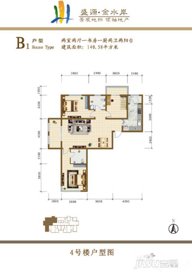 盛源金水岸户型图