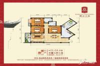 施南古城3室2厅2卫118.7㎡户型图