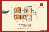 施南古城3室2厅2卫115.8㎡户型图