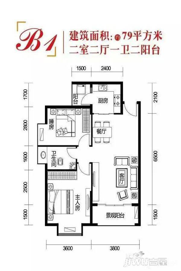 南山小镇2室2厅0卫79㎡户型图