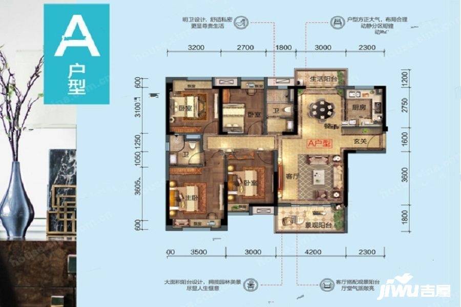 碧桂园花语岸4室2厅2卫129㎡户型图