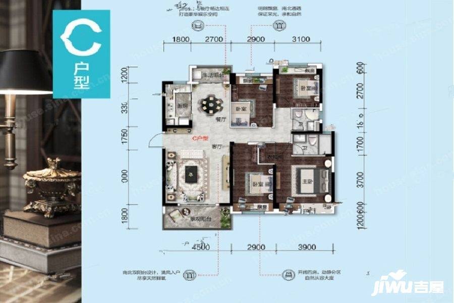 碧桂园花语岸4室2厅2卫129㎡户型图