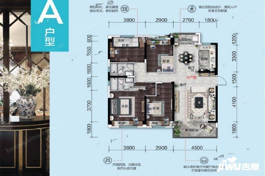 碧桂园花语岸4室2厅2卫129㎡户型图