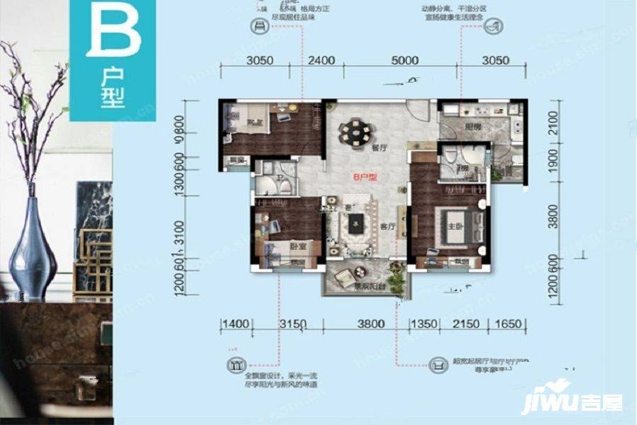 碧桂园花语岸3室2厅2卫116㎡户型图