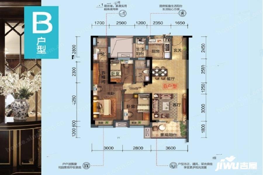 碧桂园花语岸3室2厅2卫104㎡户型图