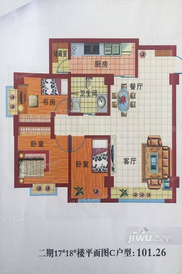 清华学苑3室2厅1卫101.3㎡户型图