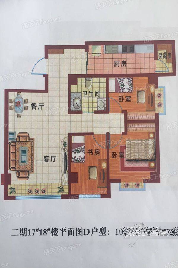 清华学苑3室2厅1卫100.2㎡户型图