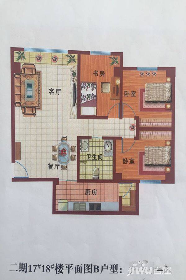 清华学苑3室2厅1卫115.9㎡户型图