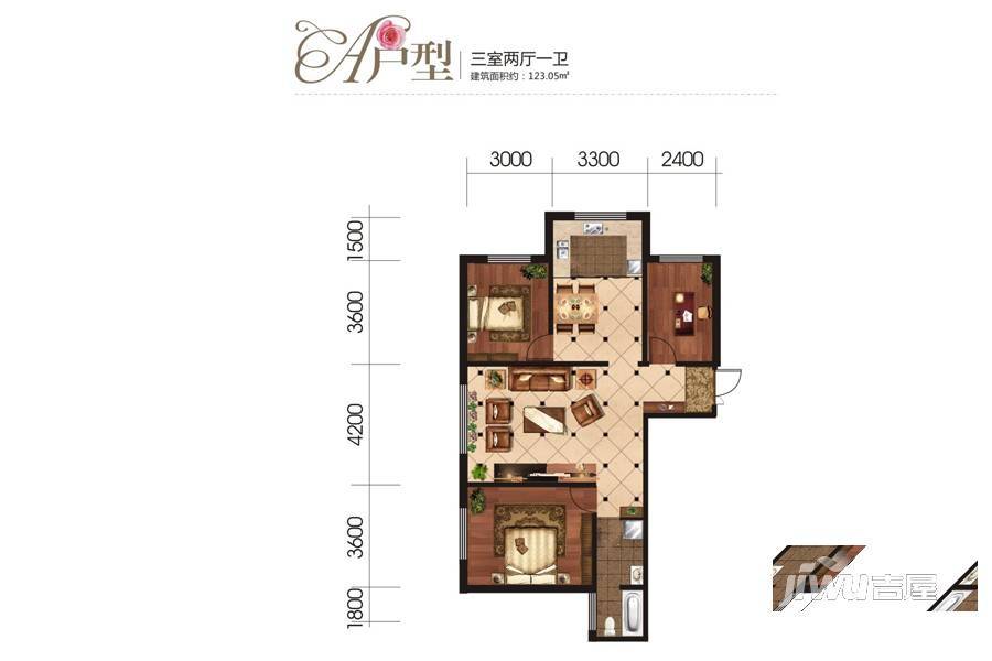 中盛枫丹白露3室2厅1卫123㎡户型图