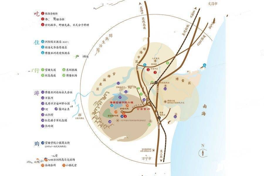 海南官塘学院小镇位置交通图图片