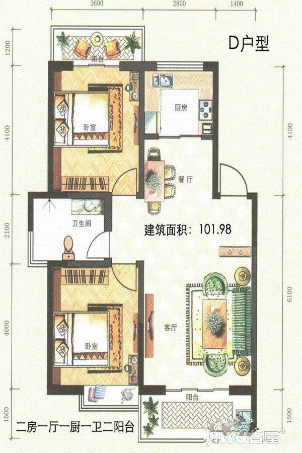 博鳌·海威景苑2室1厅1卫107.3㎡户型图