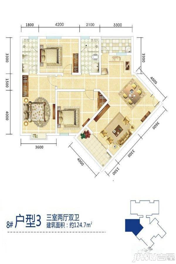 南新悦城3室2厅2卫124.7㎡户型图