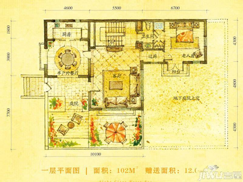 Aloha清水湾1室2厅1卫102㎡户型图