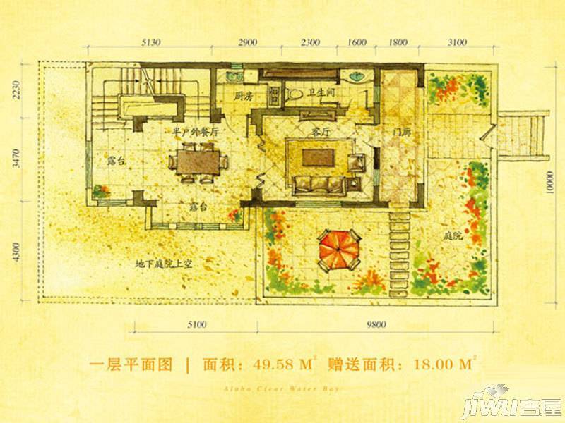 Aloha清水湾0室2厅1卫50㎡户型图