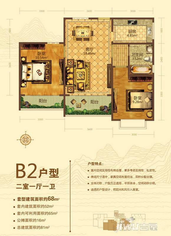 香水国色2室1厅1卫68㎡户型图