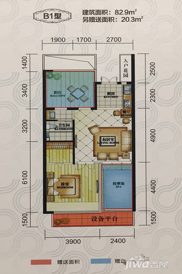 东方西海岸2室1厅1卫82.9㎡户型图