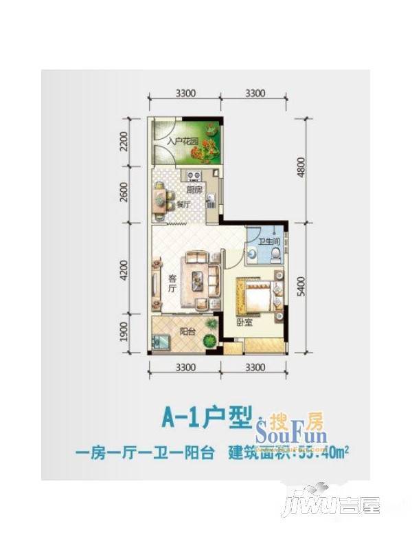 五指山在水一方1室1厅1卫55.4㎡户型图