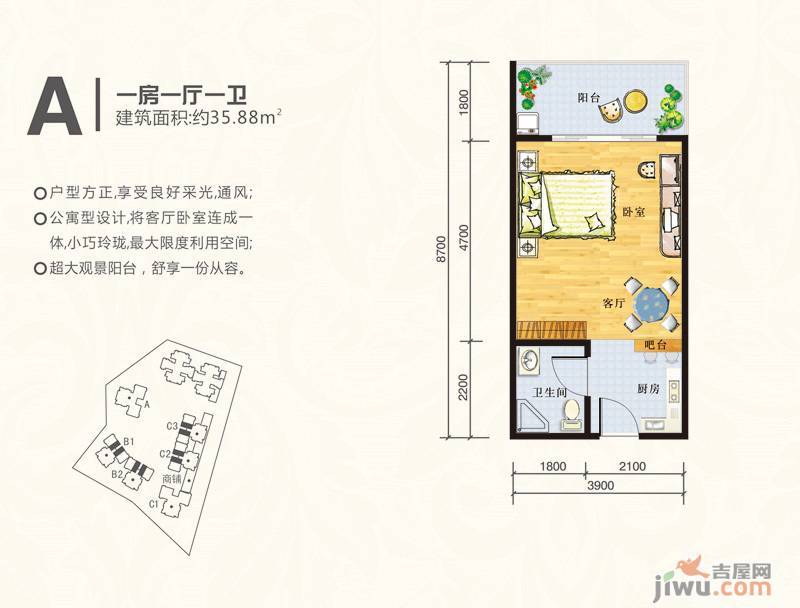 五指山海建·瑞景山庄1室1厅1卫35.9㎡户型图