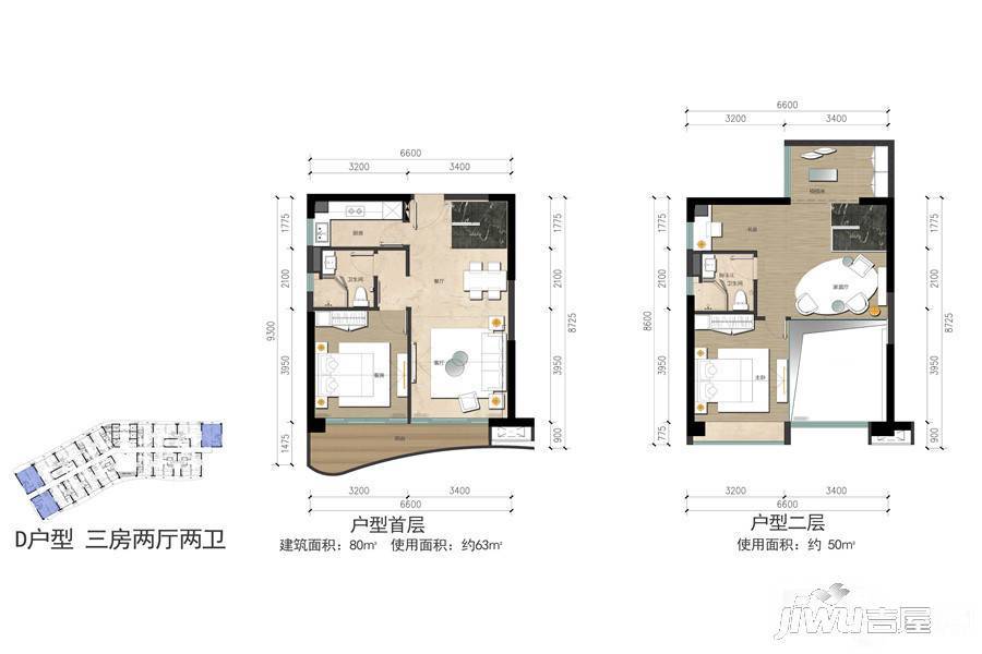 保利中铁·中环广场3室2厅2卫72㎡户型图