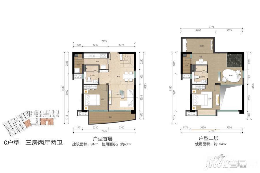 保利中铁·中环广场3室2厅2卫81㎡户型图