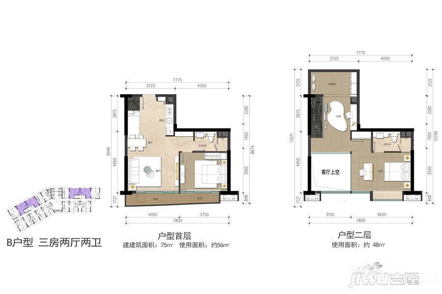 保利中铁·中环广场3室2厅2卫69㎡户型图