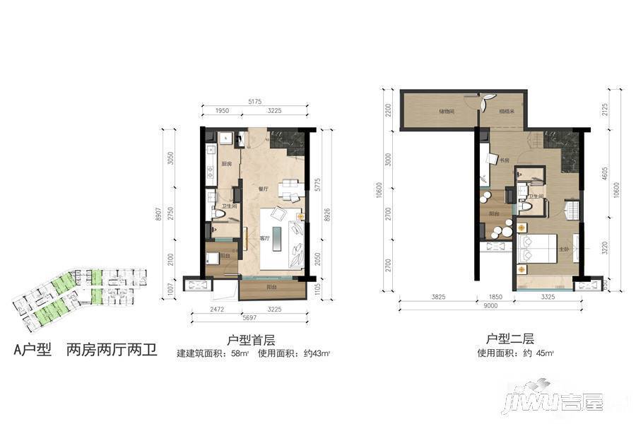 保利中铁·中环广场2室2厅2卫52㎡户型图