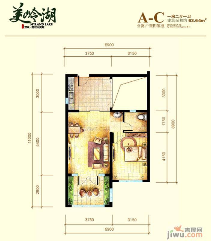 海南官塘学院小镇1室2厅1卫63.6㎡户型图