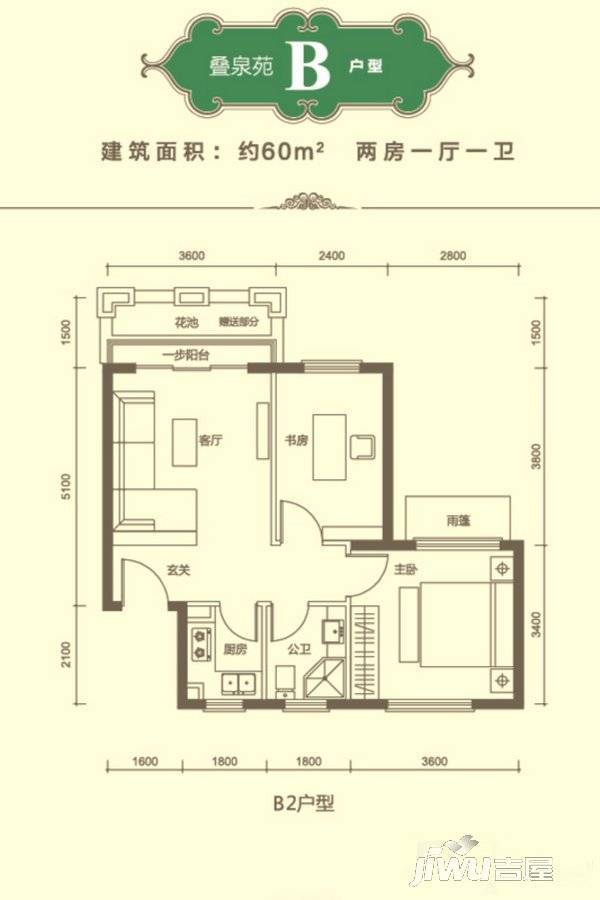 龙泉谷三亚的山普通住宅60㎡户型图