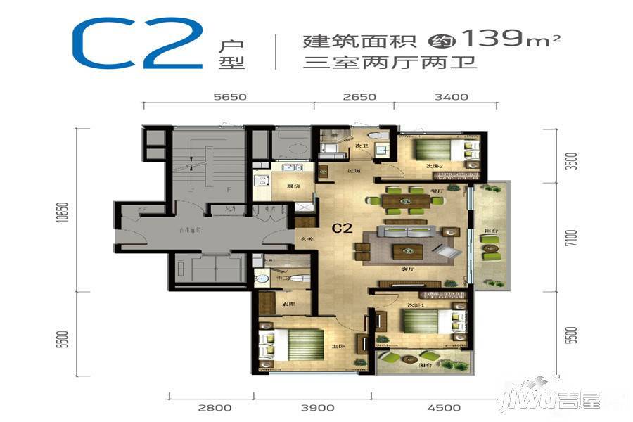 绿城蓝湾小镇3室2厅2卫139㎡户型图