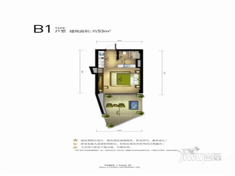 绿城蓝湾小镇1室0厅1卫53㎡户型图