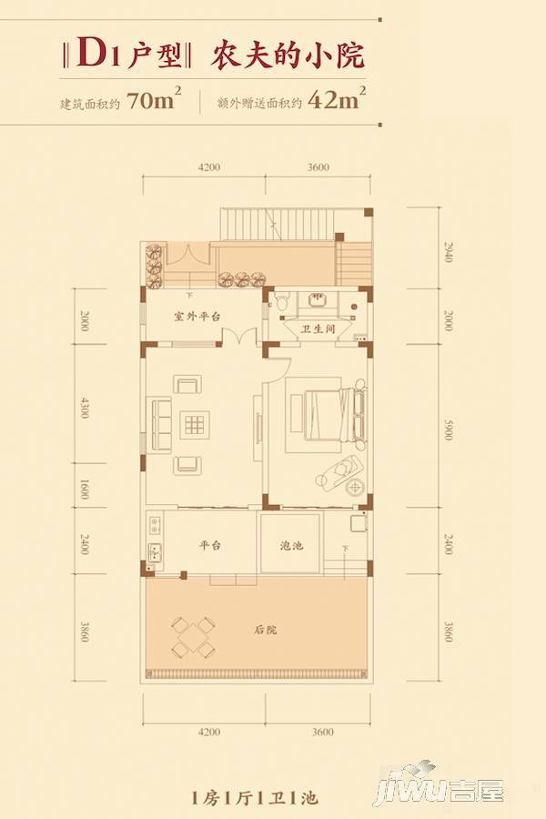 官塘水院1室1厅1卫70㎡户型图