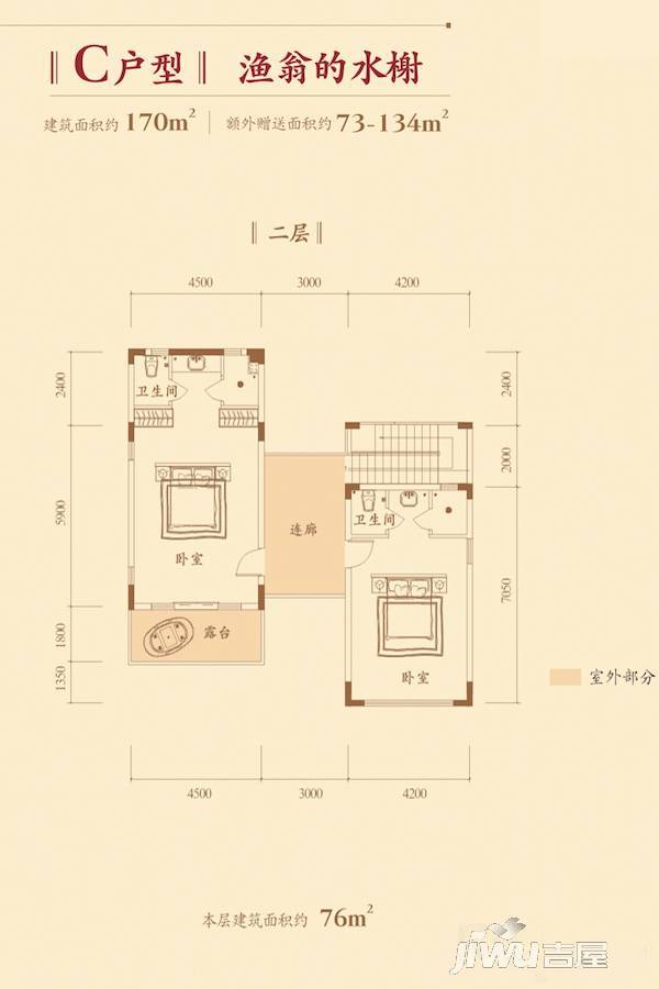 官塘水院2室0厅2卫76㎡户型图