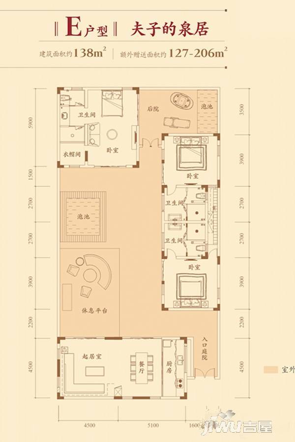 官塘水院3室2厅3卫138㎡户型图