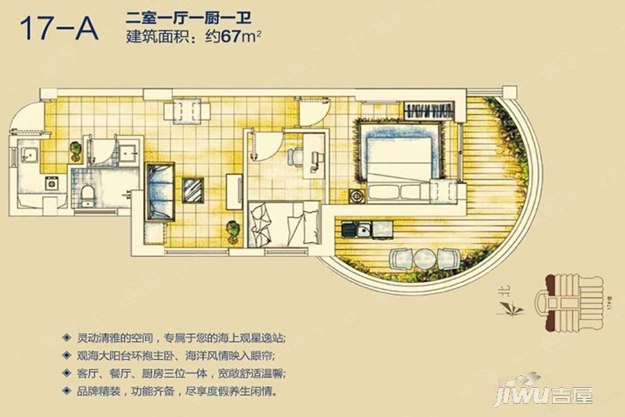 平海逸龙湾1室1厅1卫67㎡户型图