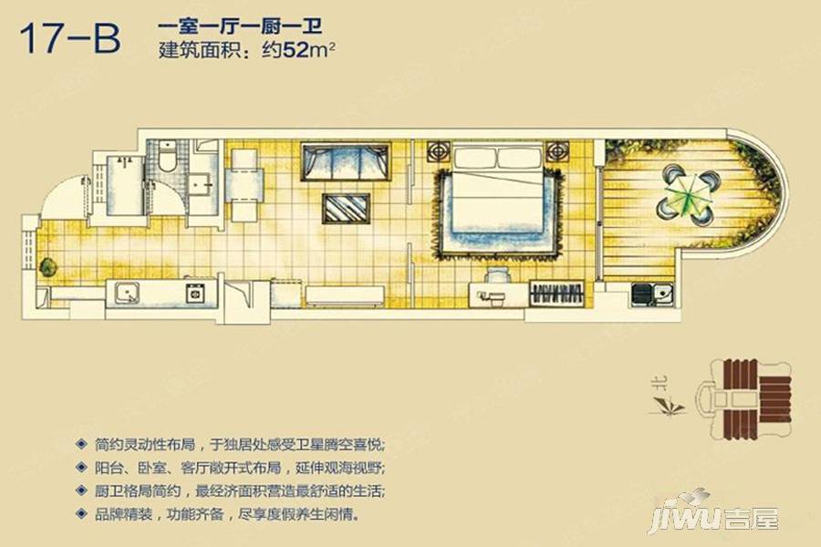 平海逸龙湾1室1厅1卫52㎡户型图