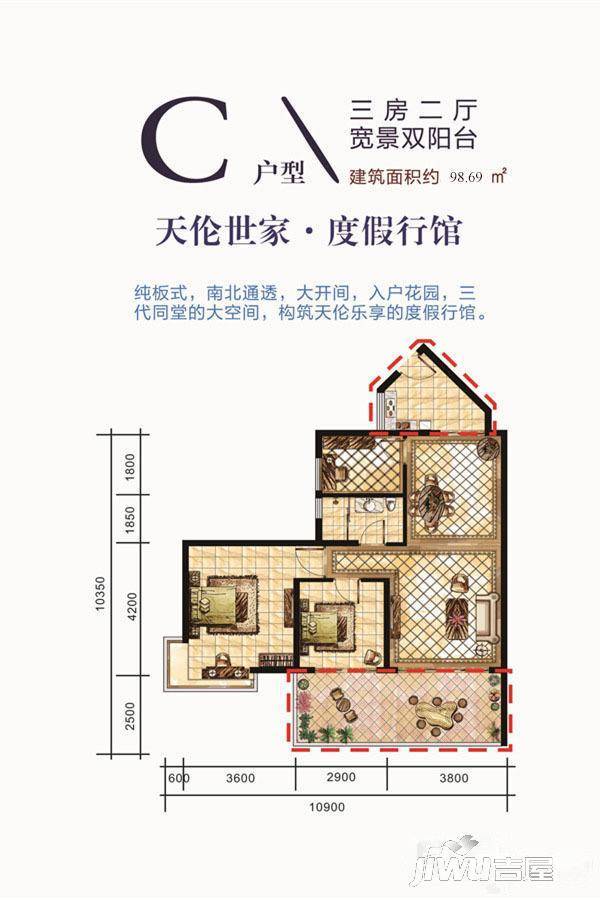 人文水岸156行馆3室2厅1卫87.4㎡户型图