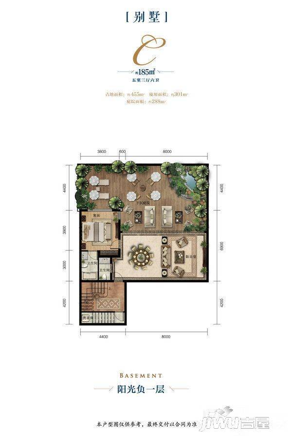 中交海棠麓湖5室3厅6卫185㎡户型图