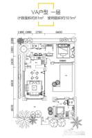 棠岸2室2厅3卫81㎡户型图