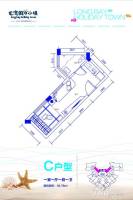 龙湾假日小镇1室1厅1卫18.8㎡户型图